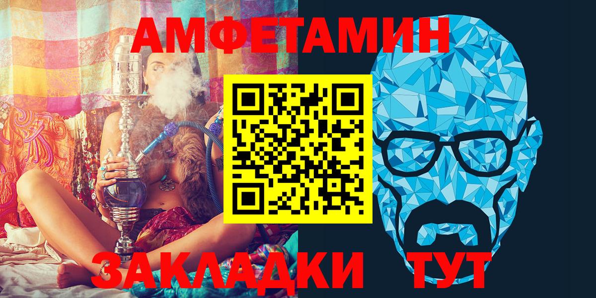 АМФ 98% Краснотурьинск