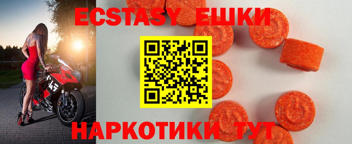 Экстази бентли  Вход с VPN  Краснотурьинск 