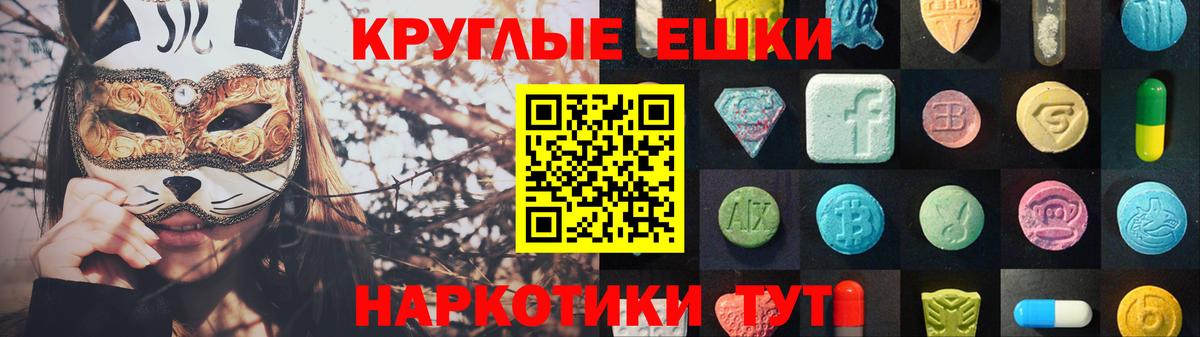 Экстази Punisher Краснотурьинск
