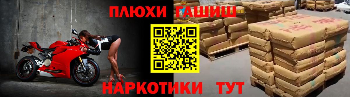 Гашиш Premium Краснотурьинск