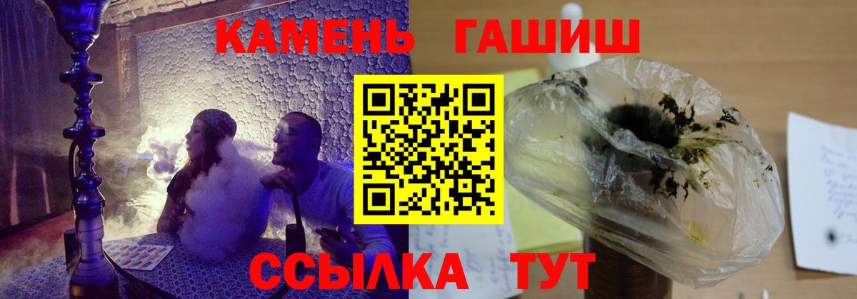 Гашиш индика сатива  ГАШИШ VHQ  Краснотурьинск  Вход с VPN 