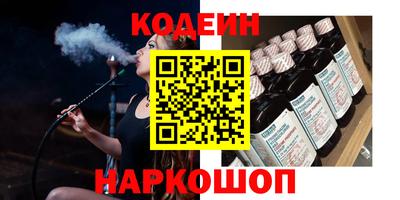 сатива Белорецк