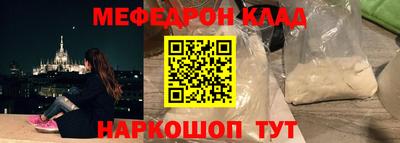 СК Бердск