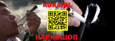 прущий лед Белореченск
