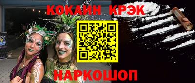 мяу мяу мука Ачхой-Мартан
