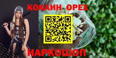сатива Белорецк