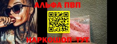 прущий лед Белореченск