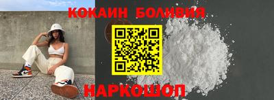 СК Бердск