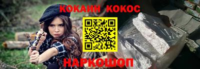 прущий лед Белореченск