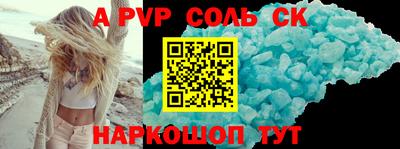 прущий лед Белореченск