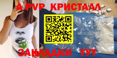 прущий лед Белореченск