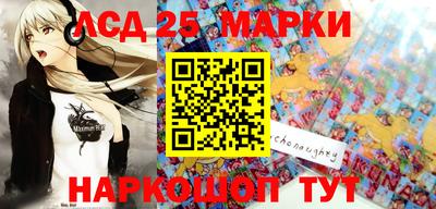 сатива Белорецк