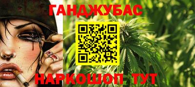 прущий лед Белореченск