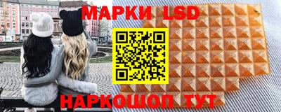 сатива Белорецк