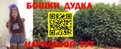 прущий лед Белореченск