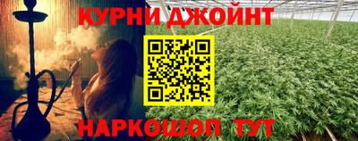 прущий лед Белореченск