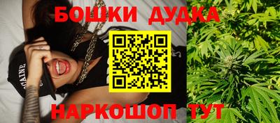 сатива Белорецк