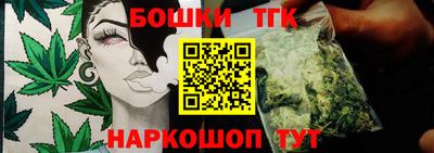 сатива Белорецк