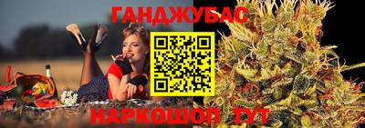 сатива Белорецк