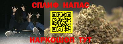 прущий лед Белореченск