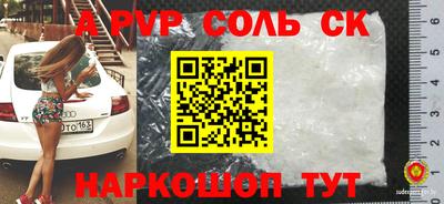 прущий лед Белореченск