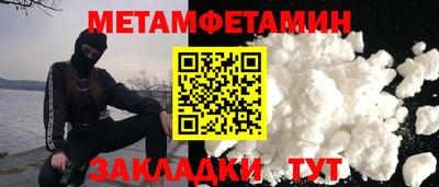прущий лед Белореченск