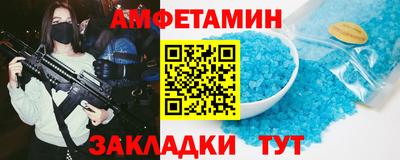 прущий лед Белореченск