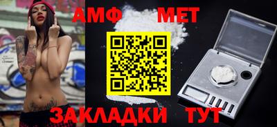 СК Бердск