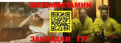 прущий лед Белореченск