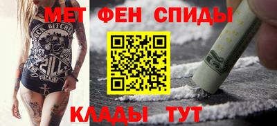 прущий лед Белореченск