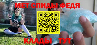 СК Бердск