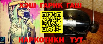 сатива Белорецк