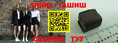 сатива Белорецк