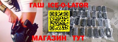 сатива Белорецк