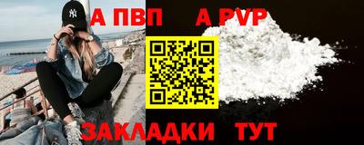 сатива Белорецк