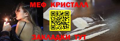 СК Бердск