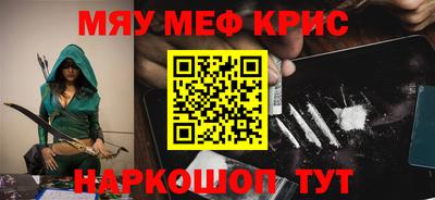 сатива Белорецк