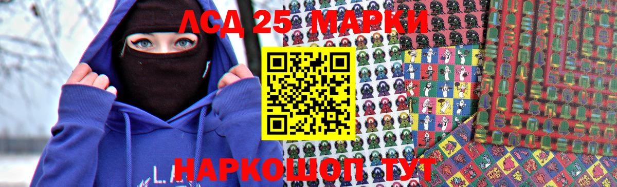 Краснотурьинск  ЛСД экстази кислота  Вход с VPN  Лсд 25 экстази ecstasy 
