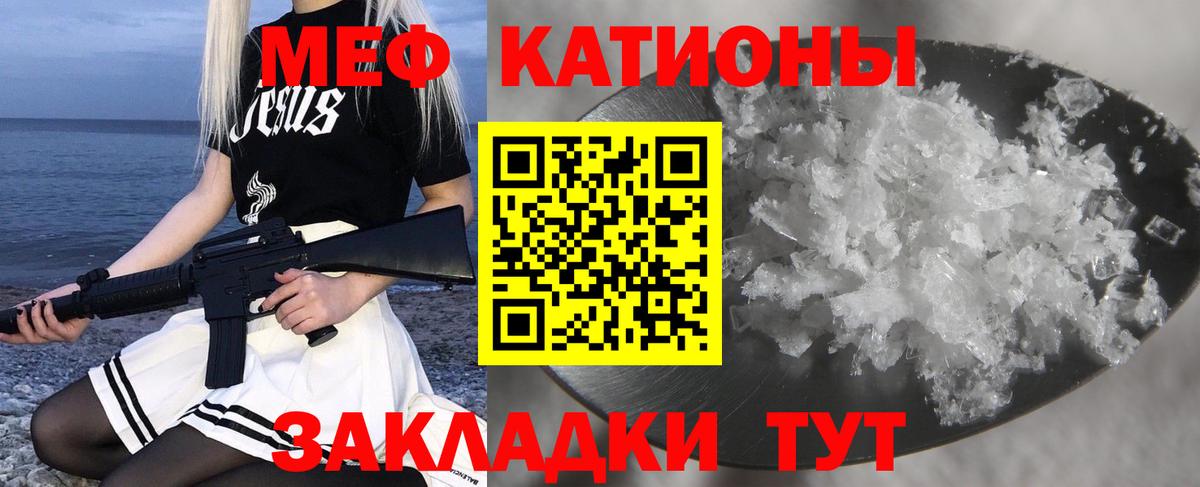 Меф  МЕФ mephedrone  продажа наркотиков  Краснотурьинск  МЯУ-МЯУ  МЕФ кристаллы    как зайти  Вход с VPN 