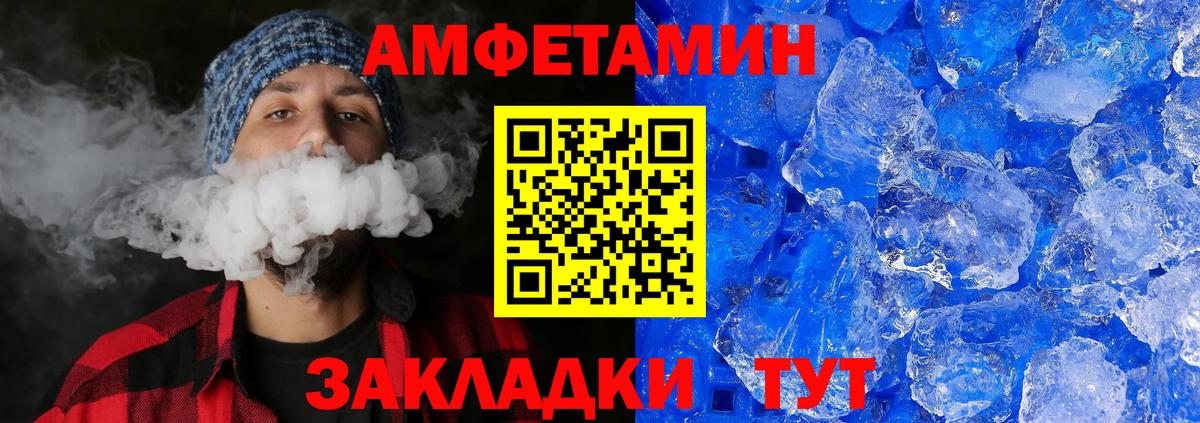 Первитин мет Краснотурьинск