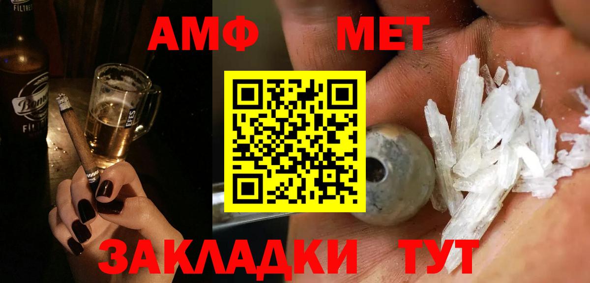 Первитин Декстрометамфетамин 99.9%  Первитин Декстрометамфетамин 99.9%  Краснотурьинск  Вход с VPN 