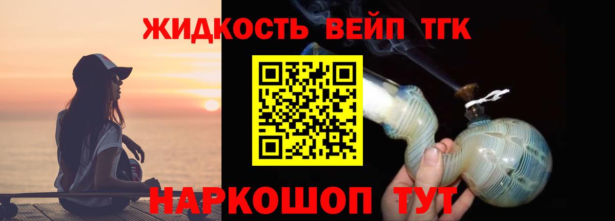 ТГК Wax  Вход с VPN  Краснотурьинск 