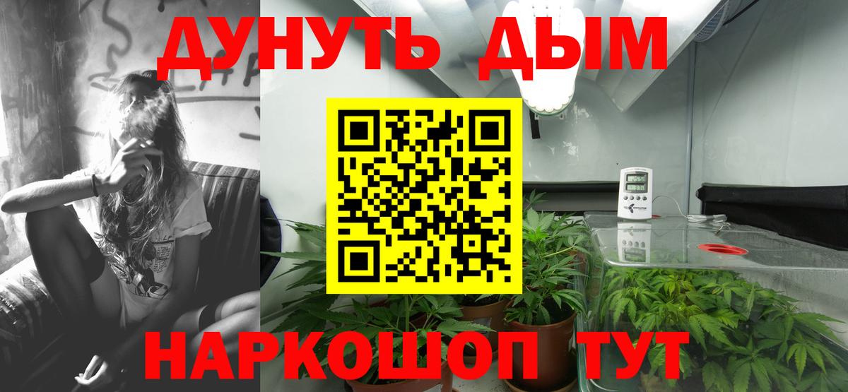 Краснотурьинск  Шишки марихуана гибрид  МАРИХУАНА Ganja  Вход с VPN  Шишки марихуана сатива 